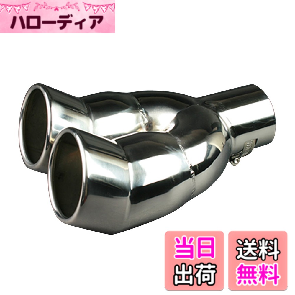 【送料無料】viz マフラーカッター 色：[400]、サイズ：取付可能外径:32mm~56mm 37,270円