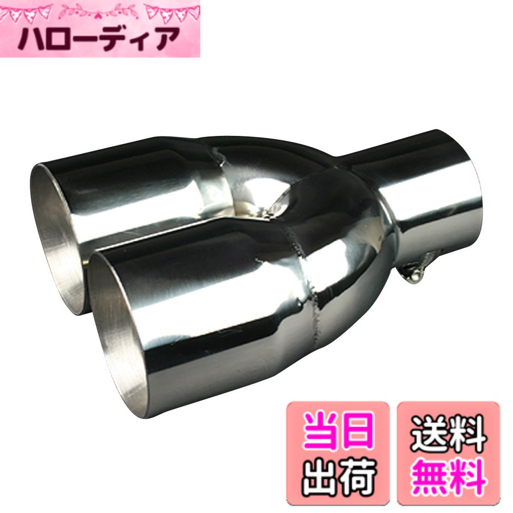 【送料無料】viz マフラーカッター 色：[397]、サイズ：取付可能外径:32mm~56mm
