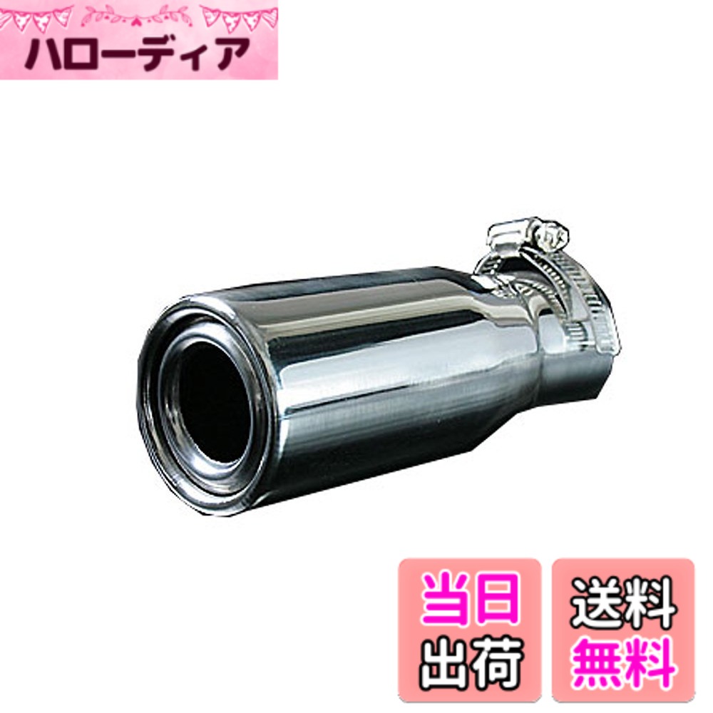 【送料無料】viz マフラーカッター 色：[418]、サイズ：取付可能外径:32mm~46mm 74,803円