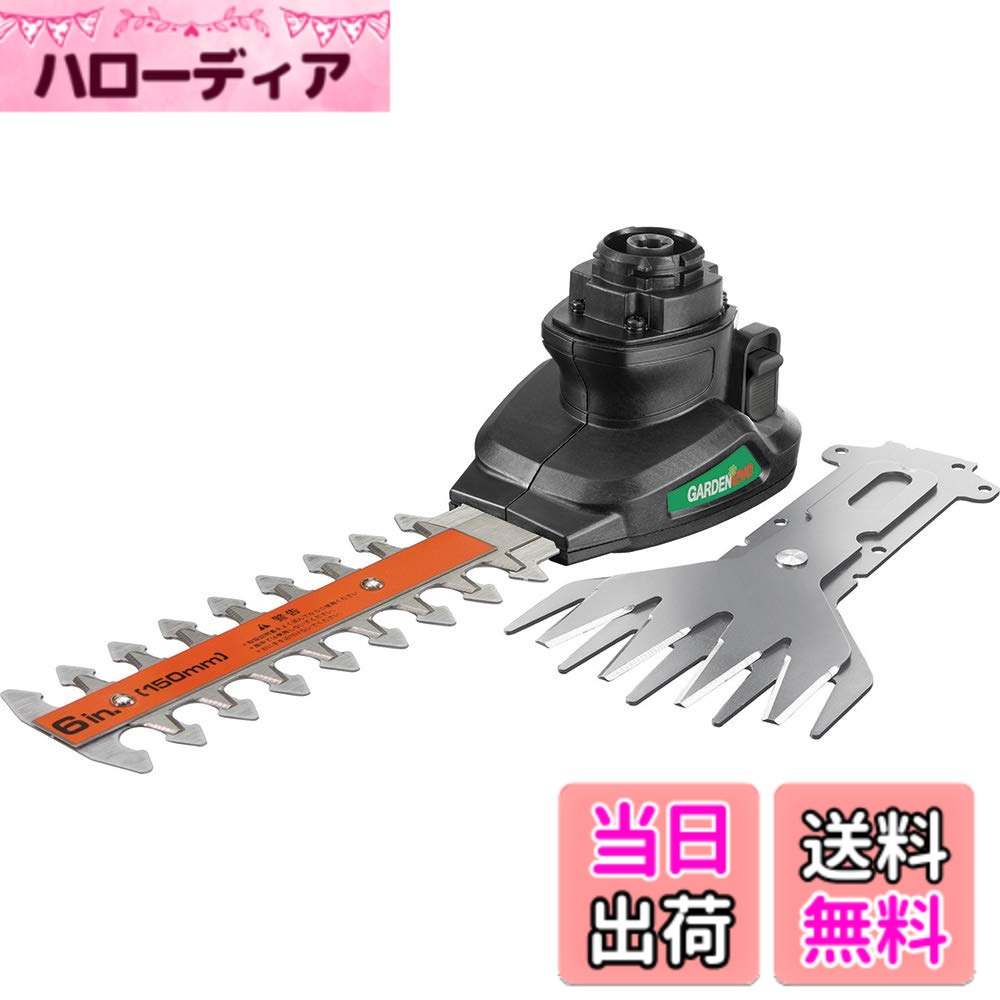 【送料無料】ブラックアンドデッカー 色：オレンジ｜ハローディア店