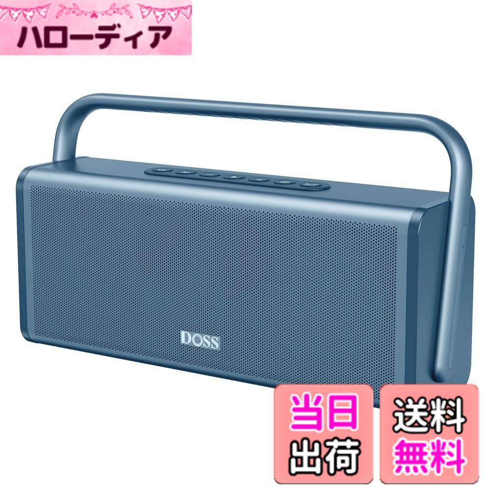 【貨物輸送無料】DOSS SoundBox XL Pro Bluetooth金棒引き 携帯型【50W無線電話ステレオ/重低音部/TWS役立つこと/最大限度16第四次元生まれ変わり USB Type-C申し受ける/TF歌留多/USB記憶装置/AUX相応う】 色：青碧
