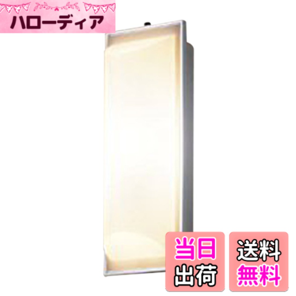 【送料無料】Panasonic ポーチライト 色：シルバーメタリック 9,390円
