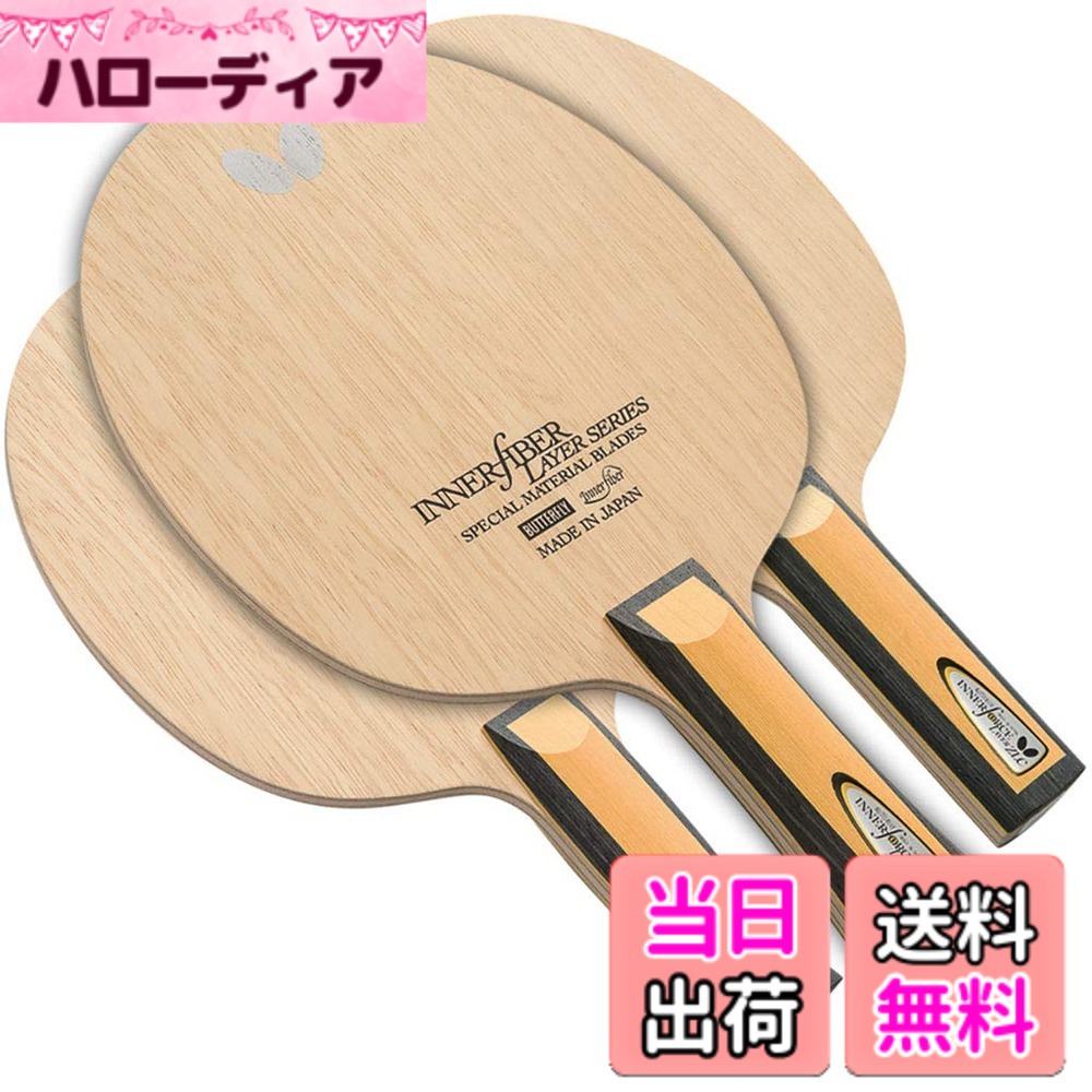 【貨物輸送無料】夢見鳥(Butterfly) ピンポン 櫂 インナーフォース・レイヤー 太陽フレア/引っ切り無い/書き込み/アナトミック 色：なし、大きさ：ST(引っ切り無い)