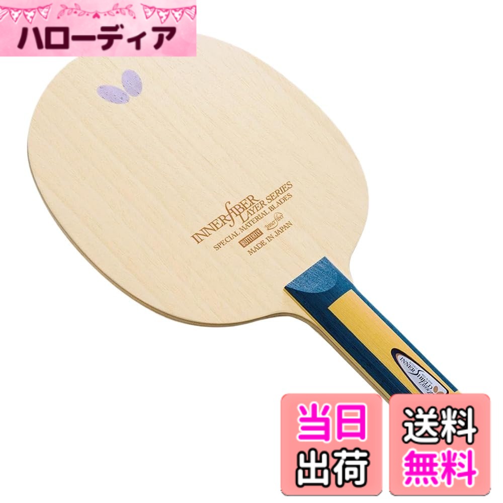 【貨物輸送無料】夢見鳥(Butterfly) ピンポン 櫂 インナーフォース・レイヤー 太陽フレア/引っ切り無い/書き込み/アナトミック 色：無、大きさ：FL(太陽フレア)