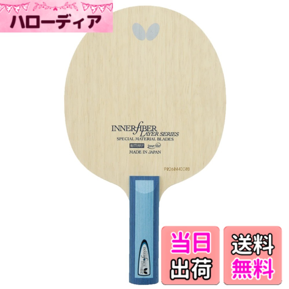 【貨物輸送無料】夢見鳥(Butterfly) ピンポン 櫂 インナーフォース・レイヤー 太陽フレア/引っ切りない/書き込み/アナトミック 色：無、大きさ：ST(引っ切りない)