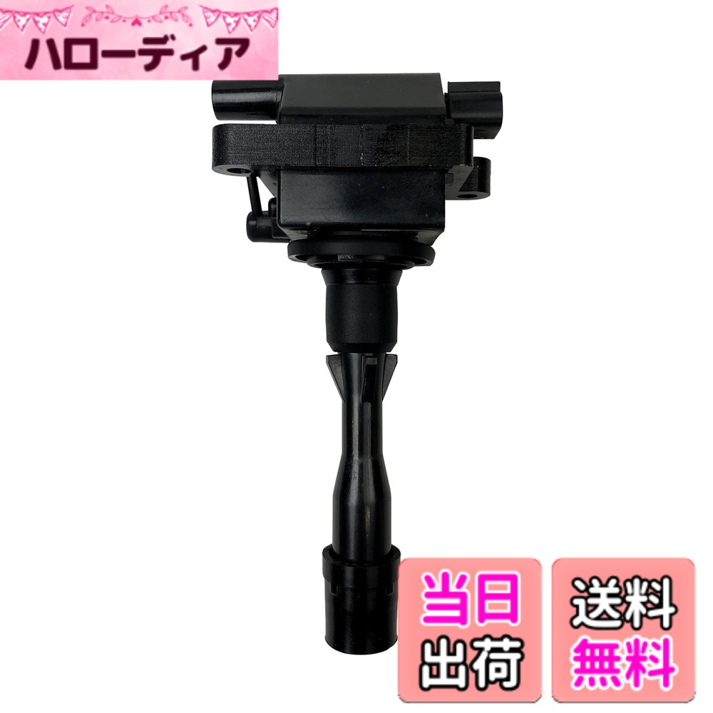 【送料無料】日立Astemo 自動車 補修部品 イグニッションコイル シリーズ