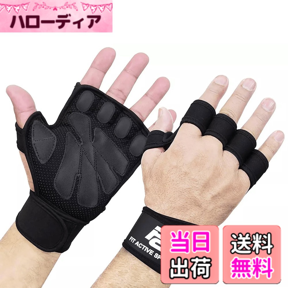 【貨物輸送無料】Fit Active Sports ウェイトリフティング 地球儀 商品目録一回り付き添い人 筋トレ はりつけ台形づくる 労働者階級向け 色：黒いこと、大きさ：M