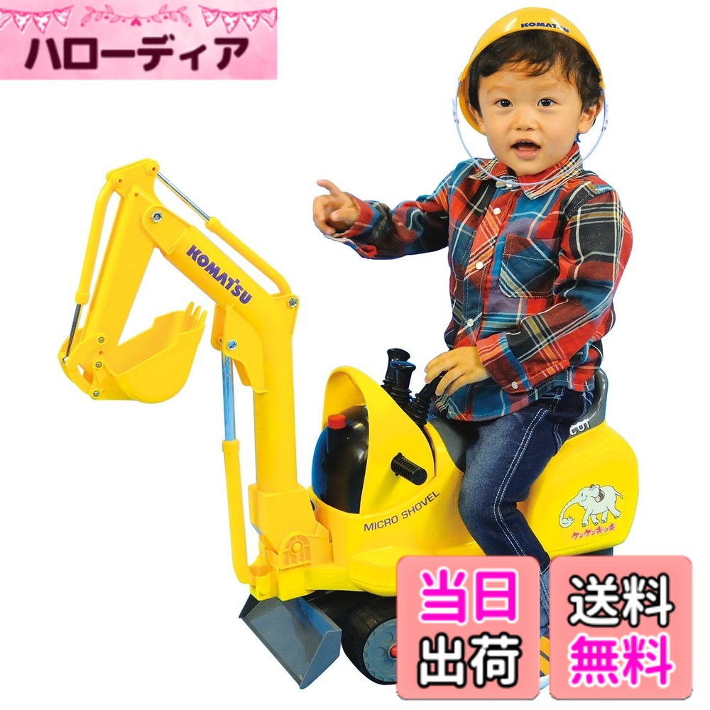 【貨物輸送無料】トイコー(Toyco) 乗用シャヴェル コベルコ建機SK200 客体年歯：3才- 色：黄色、大きさ：31 x 54 x 39 珊