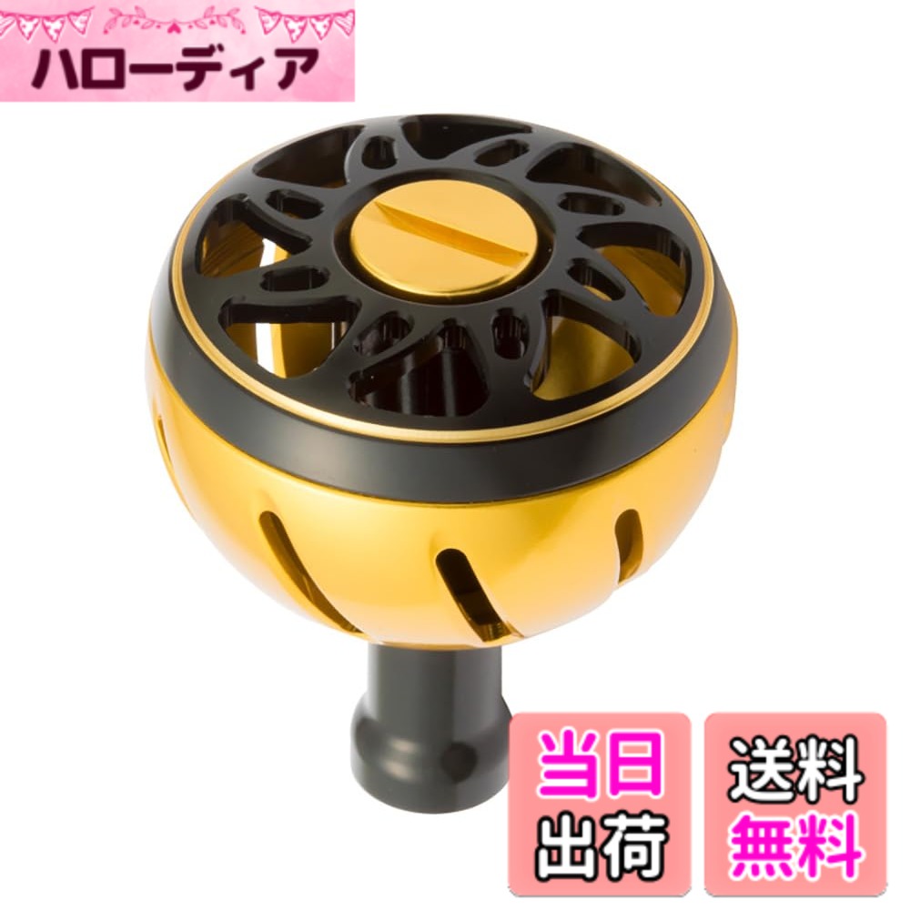 【送料無料】ダイワslpワークス(Daiwa Slp Works) カラーアルミラウンドノブ Mサイズ/Lサイズ 色：ゴールド、サイズ：M