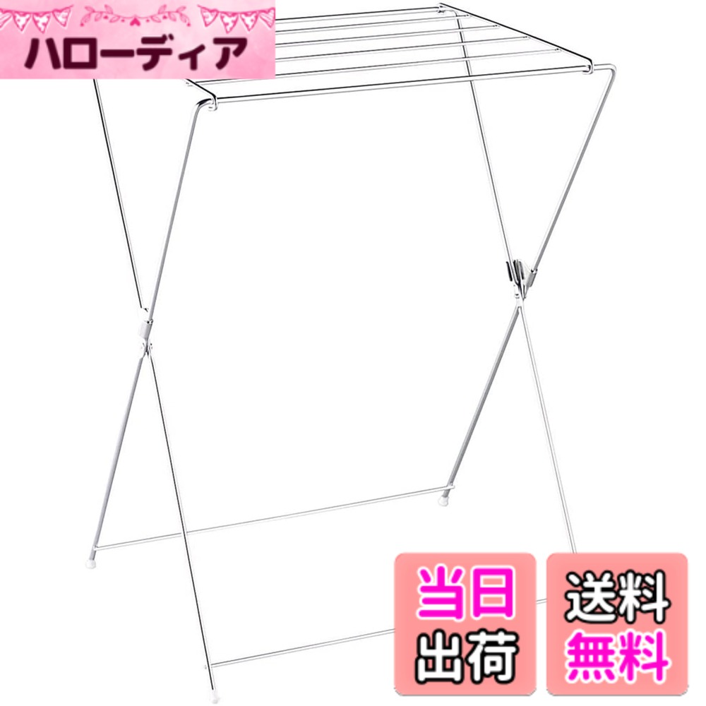 【送料無料】下村企販 ハンガー 【日本製】 色：17.)洗濯物干し、サイズ：40.5x34x54cm:40.5x4x62cm/2kg/730g