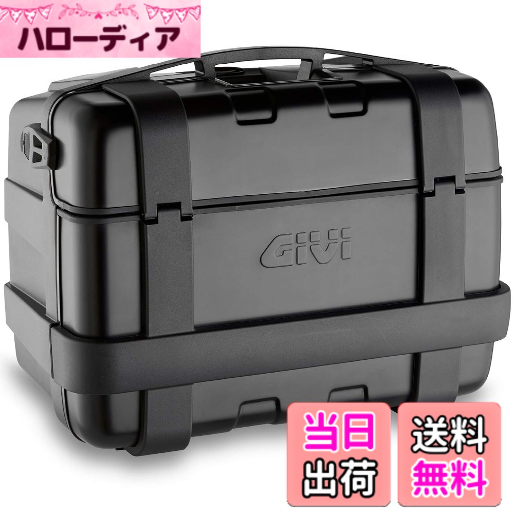【送料無料】GIVI (ジビ) リアボックス 52L シルバー アルミ製 モノキー TREKKERシリーズ 色:ブラック、サイズ:46L|ハローディア店