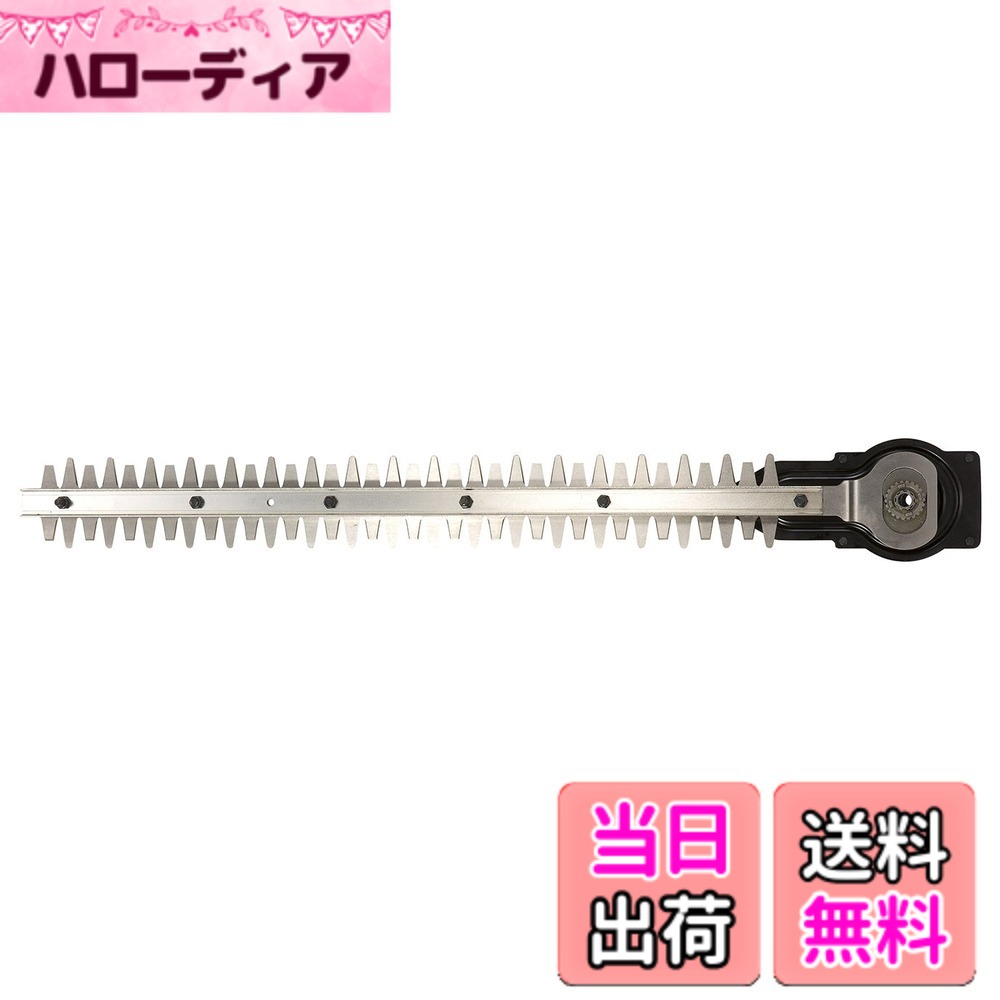 【貨物輸送無料】HiKOKI(ハイコーキ) CH(N) 用金モール 色：黒、大いさ：450粍