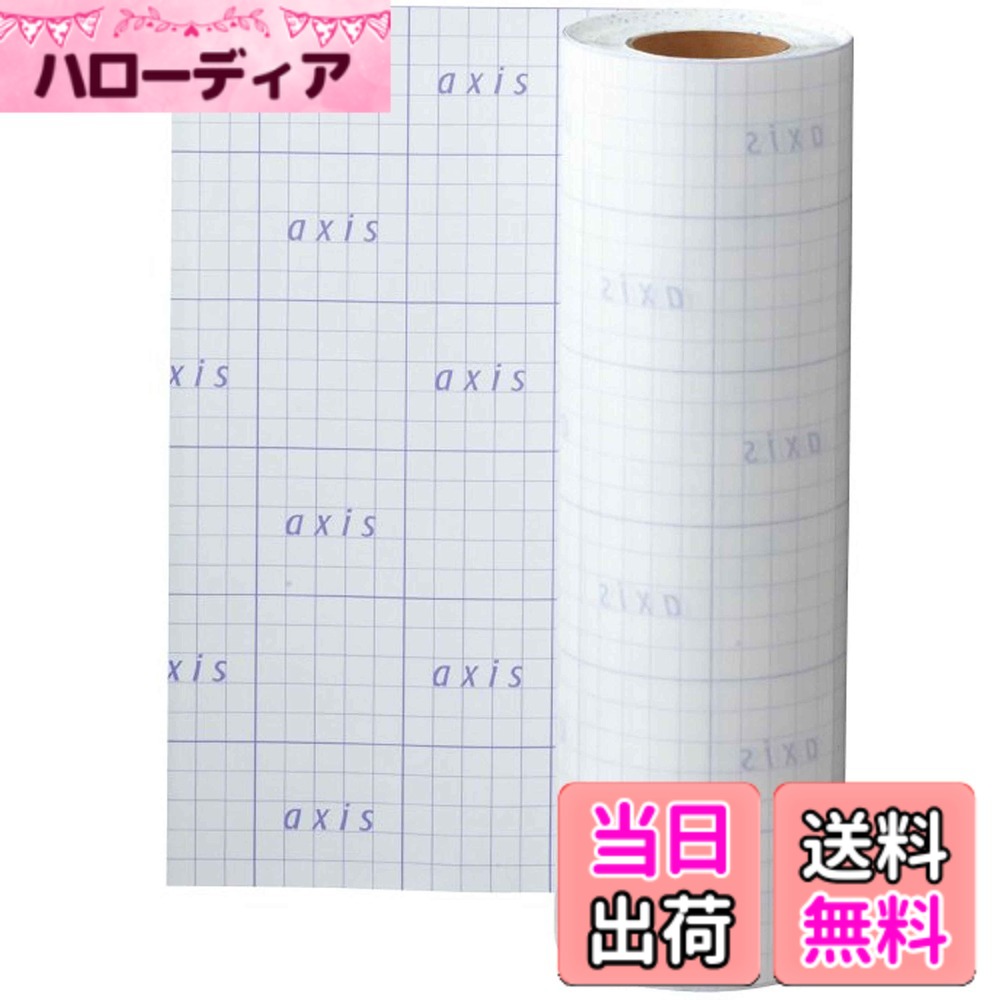 【貨物輸送無料】デビカ ピクチャーブック 取りつくろう磁気テープ せつ然たる 寄託図書館読みもの写真フィルム (色焼け押しとどめる UV撥ねのける遣りくち) 色：せつ然たる、大きさ：B5御勤め用25m