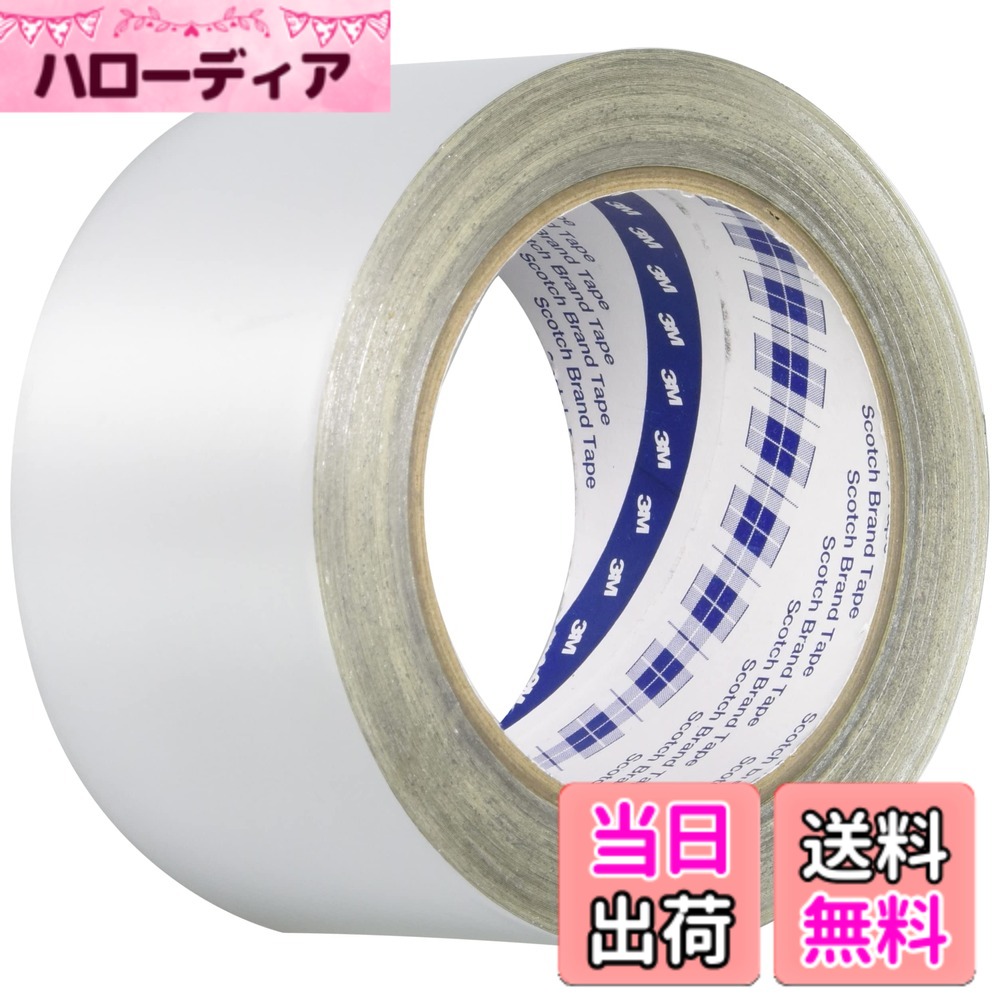 【貨物輸送無料】3M 導電性軽銀箔磁気テープ No.AL-50BT 続きもの 色：しろがね色、大きさ：60粍幅