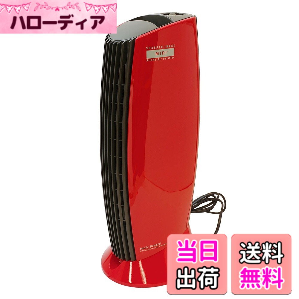 【貨物輸送無料】IonicBreeze(イオニックブリーズ) 空気の状態汚れのない機 水漉し受け答え 静音 高性能 広広とした 省エネ 節電 ご機嫌力強さ 消臭 エコ 色：赤いこと、大きさ：midi