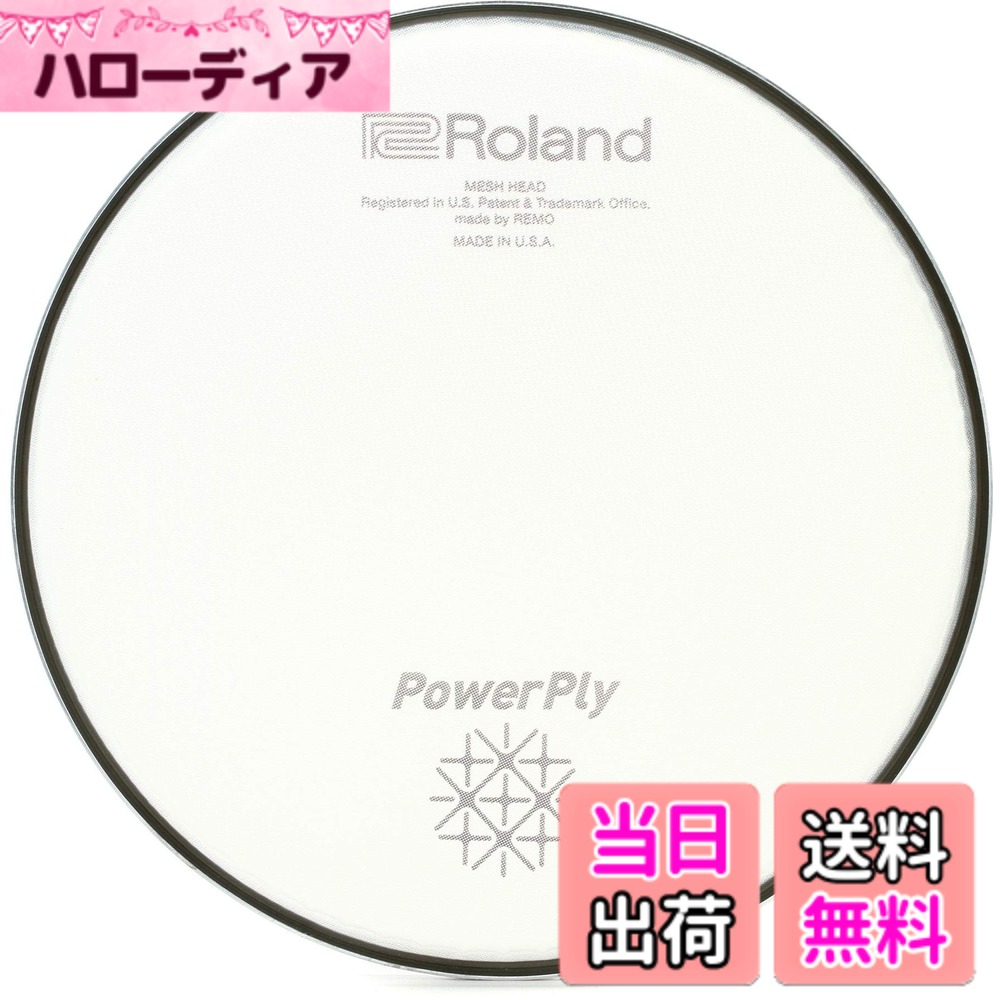 【送料無料】Roland ローランド PowerPly Mesh Head MH サイズ：8インチ