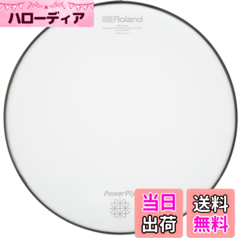 【送料無料】Roland ローランド PowerPly Mesh Head MH 色：ホワイト、サイズ：14インチ｜ハローディア店