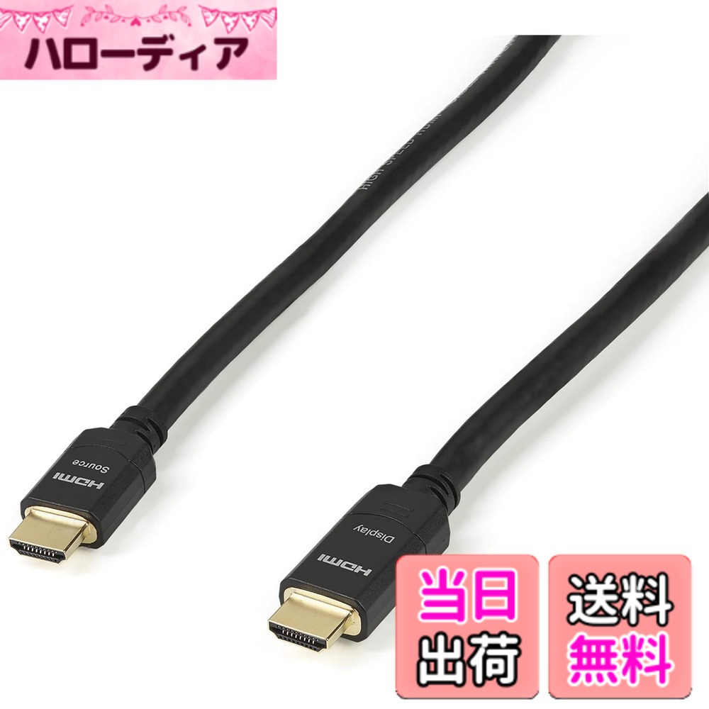 【貨物輸送無料】StarTech.com 割り増し金 ハイスピードHDMI有線テレビ 色：黒いこと、大きさ：30.0m