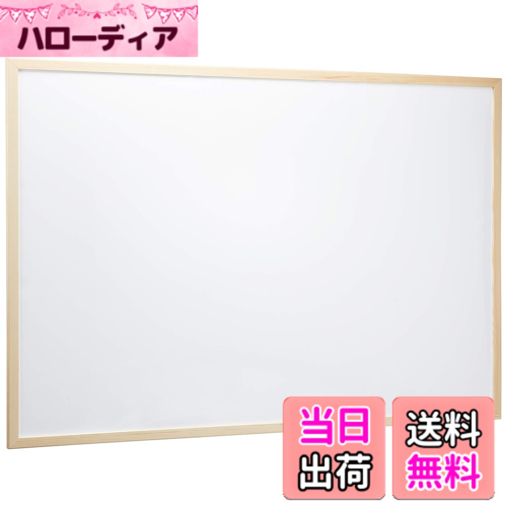 【送料無料】ナカバヤシ ウッドホワイトボード WBM-E 色：ウッドホワイト、サイズ：W900xH600mm