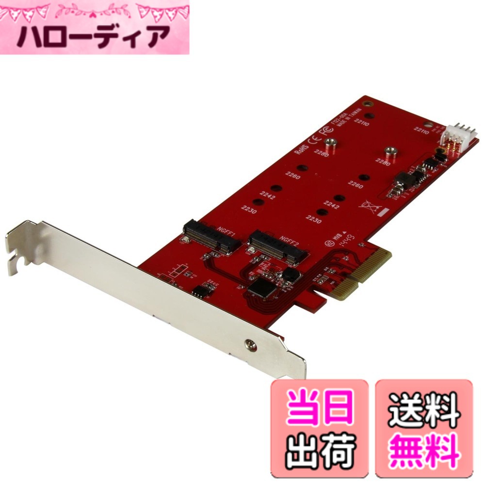 【貨物輸送無料】はやりっ子テック.com PCI Express相応う M.2 SSD 制御装置歌留多 色：赤いこと、大いさ：2 界面