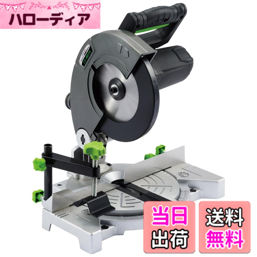 【送料無料】高儀(Takagi) EARTH MAM チップソー切断機 色:ブラック、サイズ:180mm
