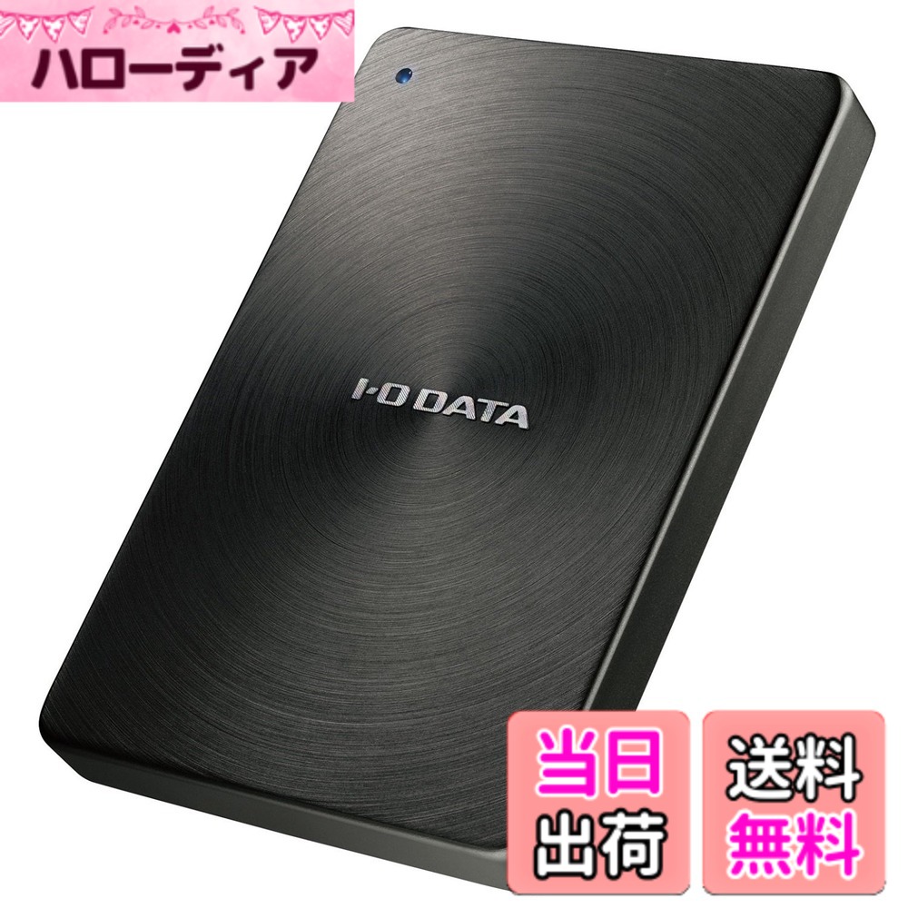 【貨物輸送無料】I-O DATA 携帯型固定ディスク「カクうす」 (USB 3.1Gen1Type-C相応う/ 色：黒いこと、大きさ：2.0結核症