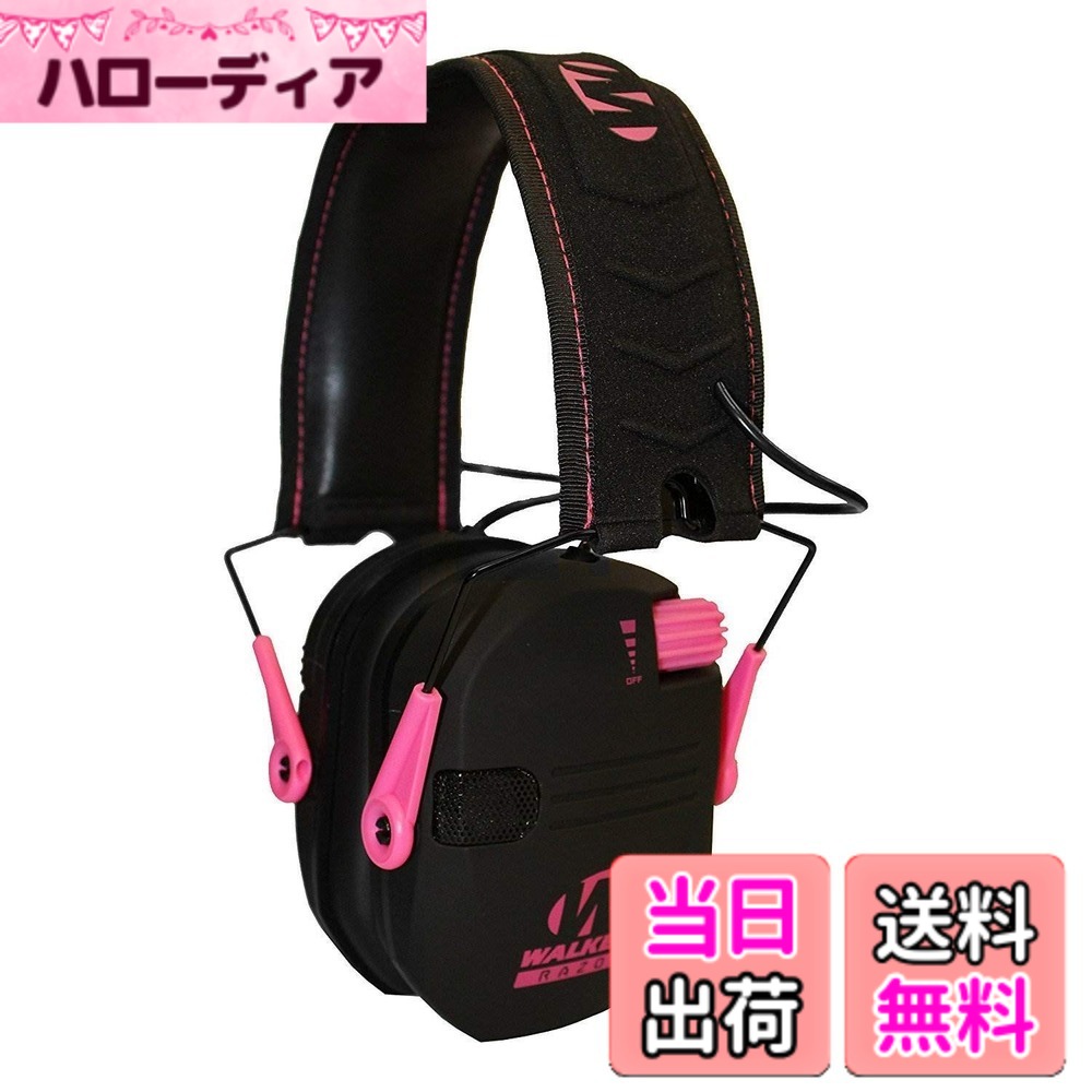 【貨物輸送無料】Walker\u0027s ハンティングイヤーマフ。Walker\u0027s Earmuffsユニ・成年者 色：スリムエレクトロニック - 黒いこと、サクラ色の声遣い。、大いさ：Free Size