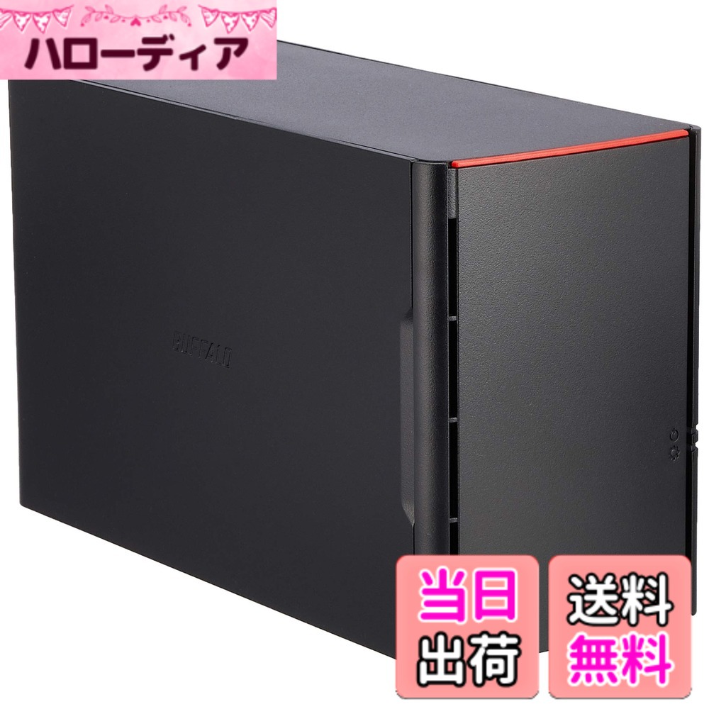 【送料無料】BUFFALO リンクステーション for SOHO RAID機能搭載 高信頼HDD WD Red採用 ネットワークHDD(NAS) 3年 LS220DNBシリーズ 色：ブラック、サイズ：6TB(3TBx2)