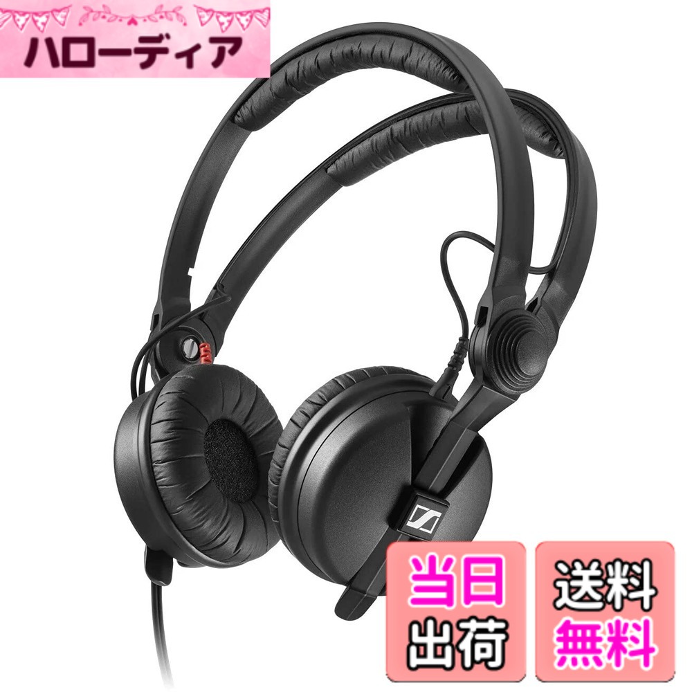 【送料無料】【国内正規品】ゼンハイザー 密閉型ヘッドホン HD 25 色:ブラック、サイズ:スタンダード