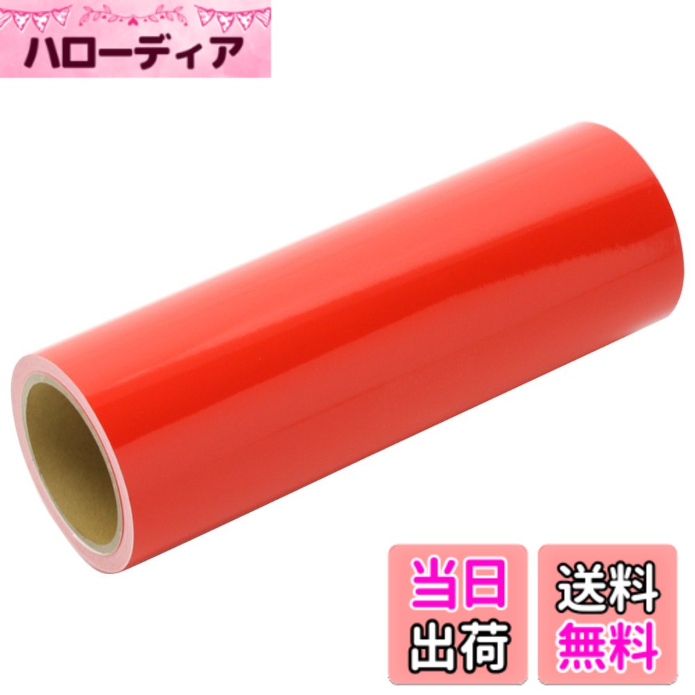 【送料無料】ライオン事務器 ステカ用 SV-12・12Lカッティングシート 色：レッド