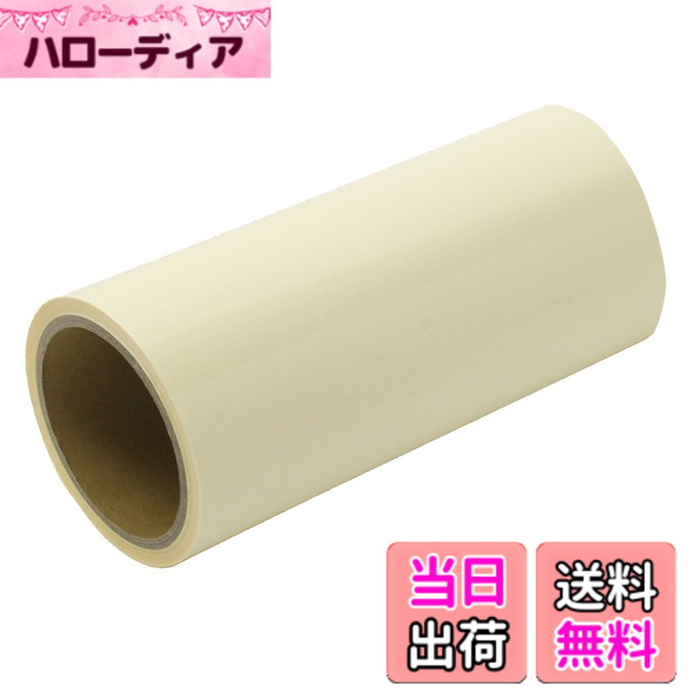 【送料無料】ライオン事務器 ステカ用 SV-8・8Lカッティングシート 色：転写シート