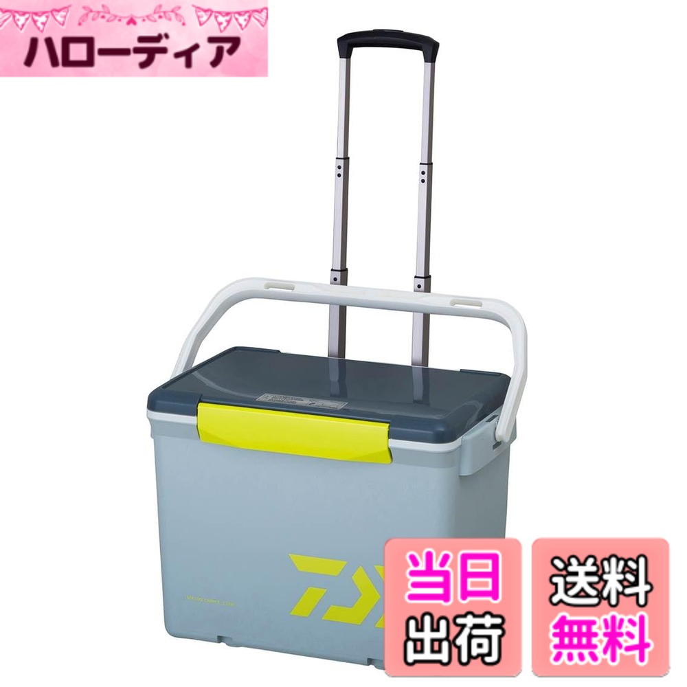 【送料無料】ダイワ(DAIWA) クーラーボックス シークールキャリー2 GU/S/SU 25リットル 釣り 色：グリーン/イエロー、サイズ：２５L