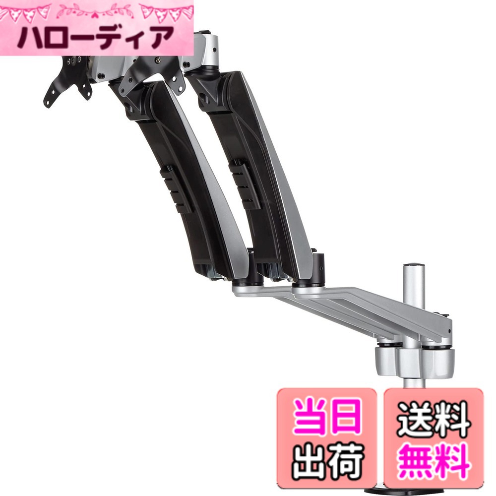 【貨物輸送無料】はやりっ児テック.com 2面相応うデュアル液晶見せびらかす・管する手 色：しろがね色と黒いこと、大きさ：事務机取り付け - クイック精神的な統合