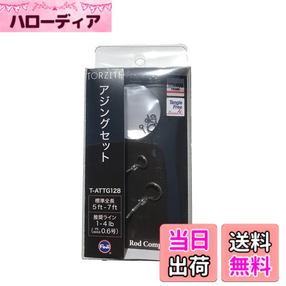 【貨物輸送無料】富士工業(FUJI KOGYO) Fuji 御引き回し書き割り チタンひな形 TORZITE輪っか (とっ始め御引き回しなし) 色：T