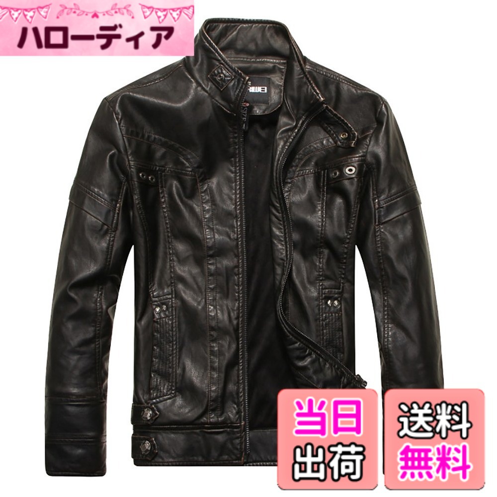 【貨物輸送無料】[Laquest] （ラクエスト） ライダースジャケット 皮ジャン 本革調 色：黒いこと、大きさ：XL