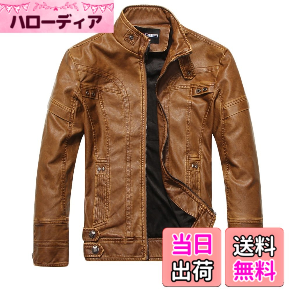 【貨物輸送無料】[Laquest] （ラクエスト） ライダースジャケット 皮ジャン 本革調 色：駱駝、大きさ：M