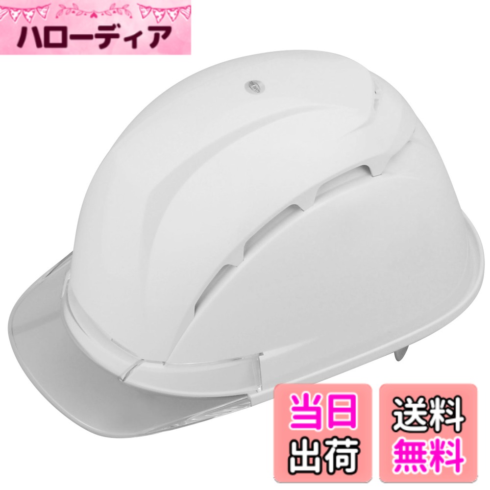 【送料無料】TOYO 通気孔付きヘルメット ヴェンティーネオ スチロールライナー入 NO.393F 色：白/ひさしクリア、サイズ：53~62cm