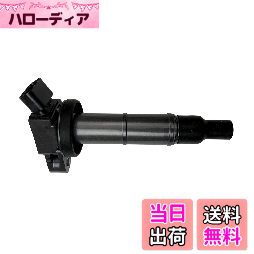 【送料無料】日立Astemo 自動車 補修部品 イグニッションコイル シリーズ