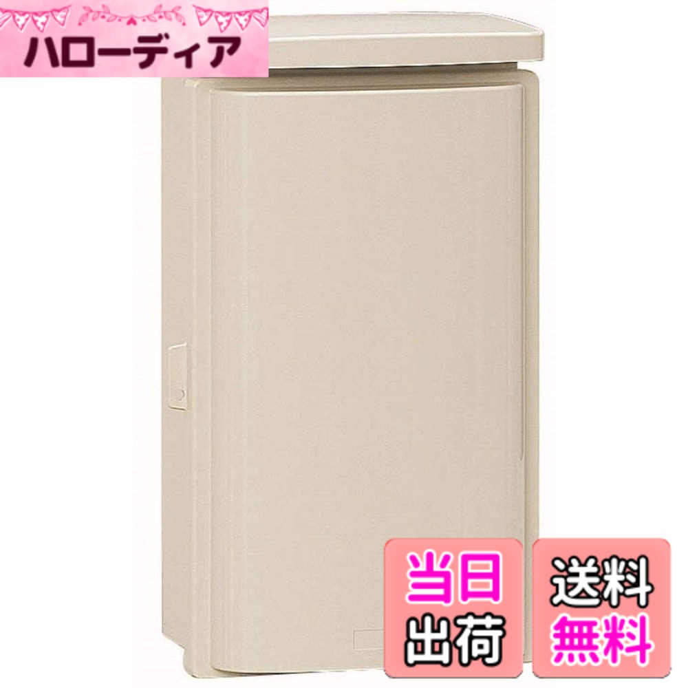 【貨物輸送無料】未来工業 ウオルボックス(大屋根一体型・タテ型) 色：ミルキー白いこと、大きさ：効果のあるフカサ:124~134