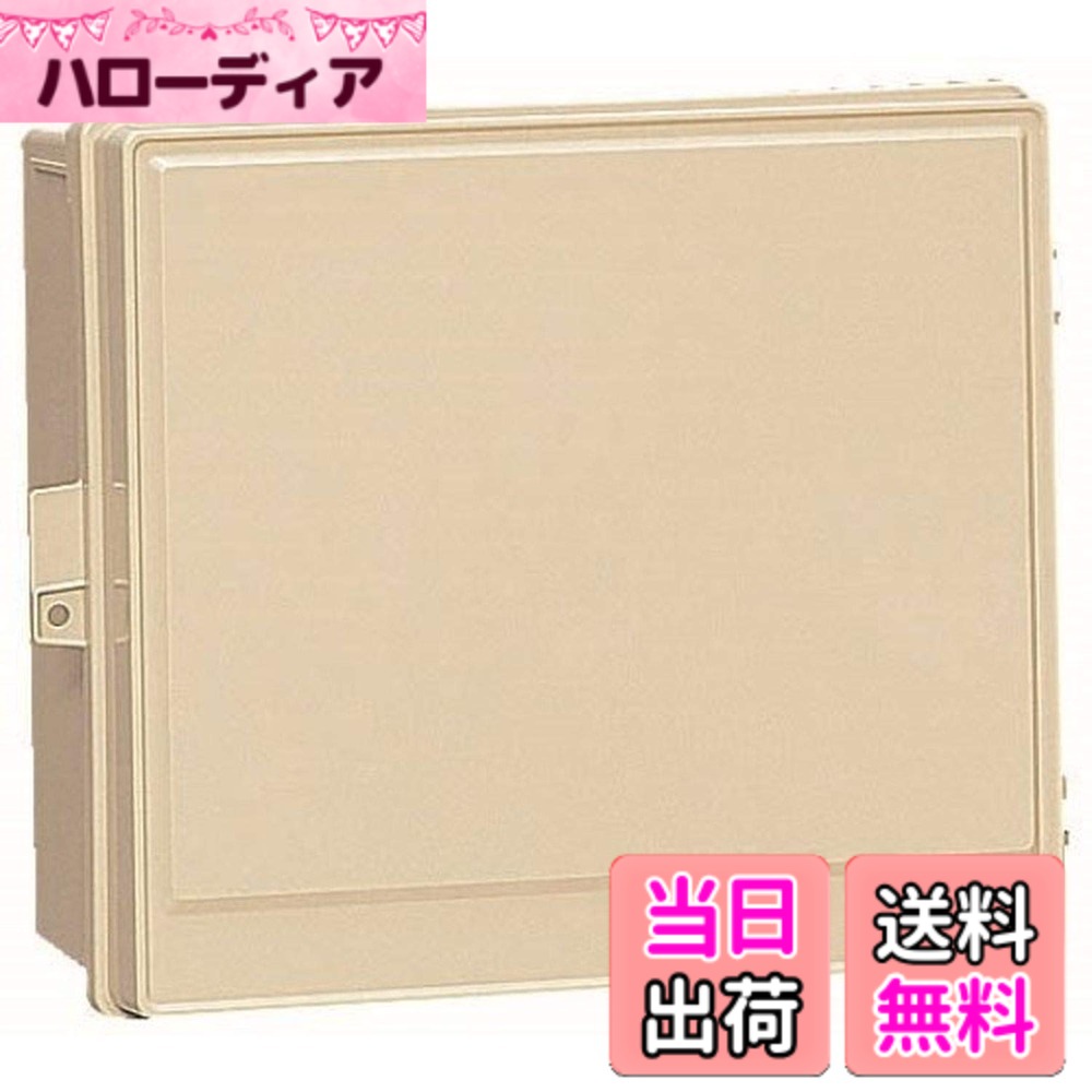 【貨物輸送無料】未来工業 ウオルボックス(大屋根無・ヨコ型) 色：黒いこと、大きさ：効果のあるフカサ:140