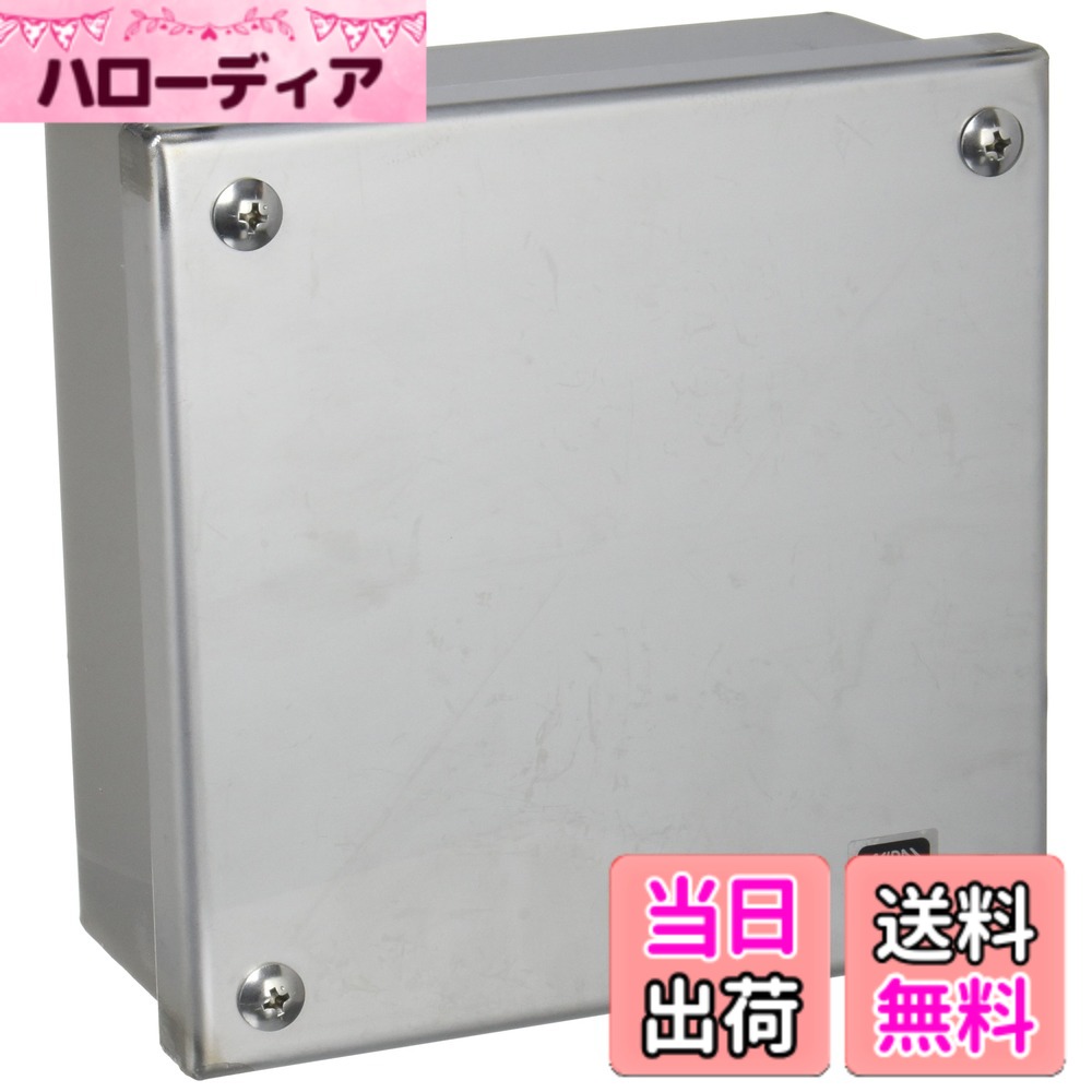【貨物輸送無料】未来工業 ステンレスプールボックス 雨合羽少年セ蓋 板厚1.5粍 色：grey、大きさ：タテxヨコxフカサ(粍):150x150x75