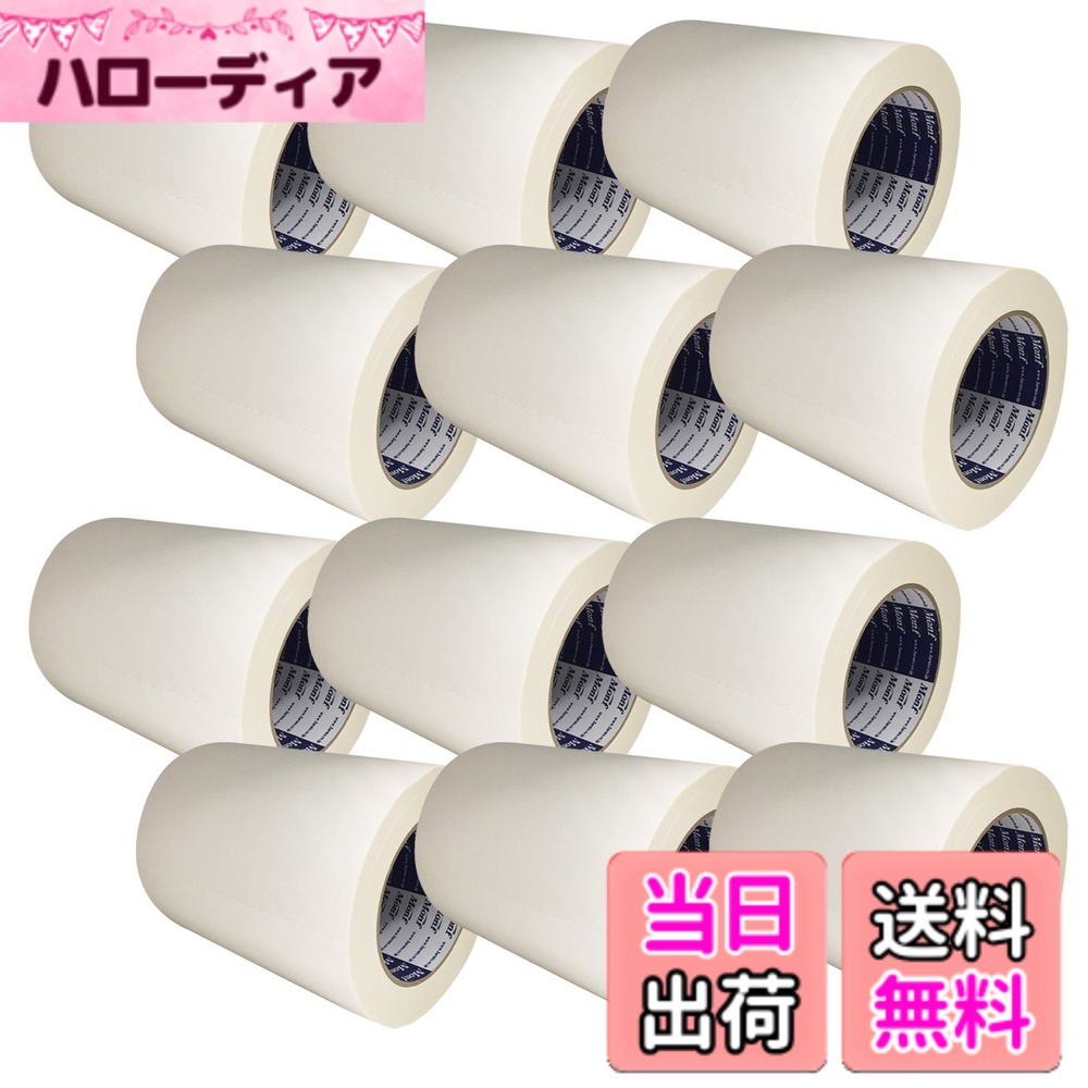 【貨物輸送無料】古藤製作 Monf No.890 荷拵え用布ねばり着く磁気テープ 厚0.22粍 色：白、大きさ：幅150mmx長さ25m