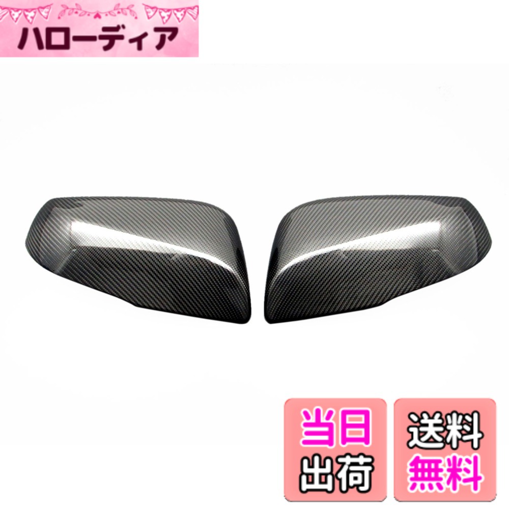 【送料無料】BRIGHTZ ヴェルファイア 30 35 ドアミラーカバー サイズ：ヴェルファイア 30 35｜ハローディア店