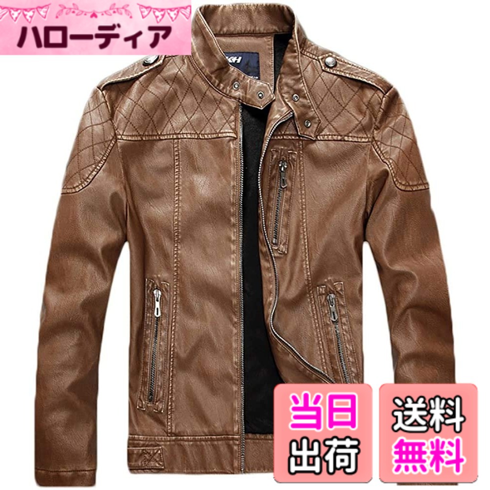 【貨物輸送無料】[Laquest] （ラクエスト） 編み目入り口・入口 ライダースジャケット 皮ジャン 本革調 色：駱駝、大きさ：M