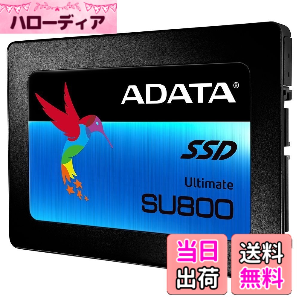 【送料無料】エイデータ(Adata) 2.5インチ 内蔵SSD サイズ：256GB｜ハローディア店