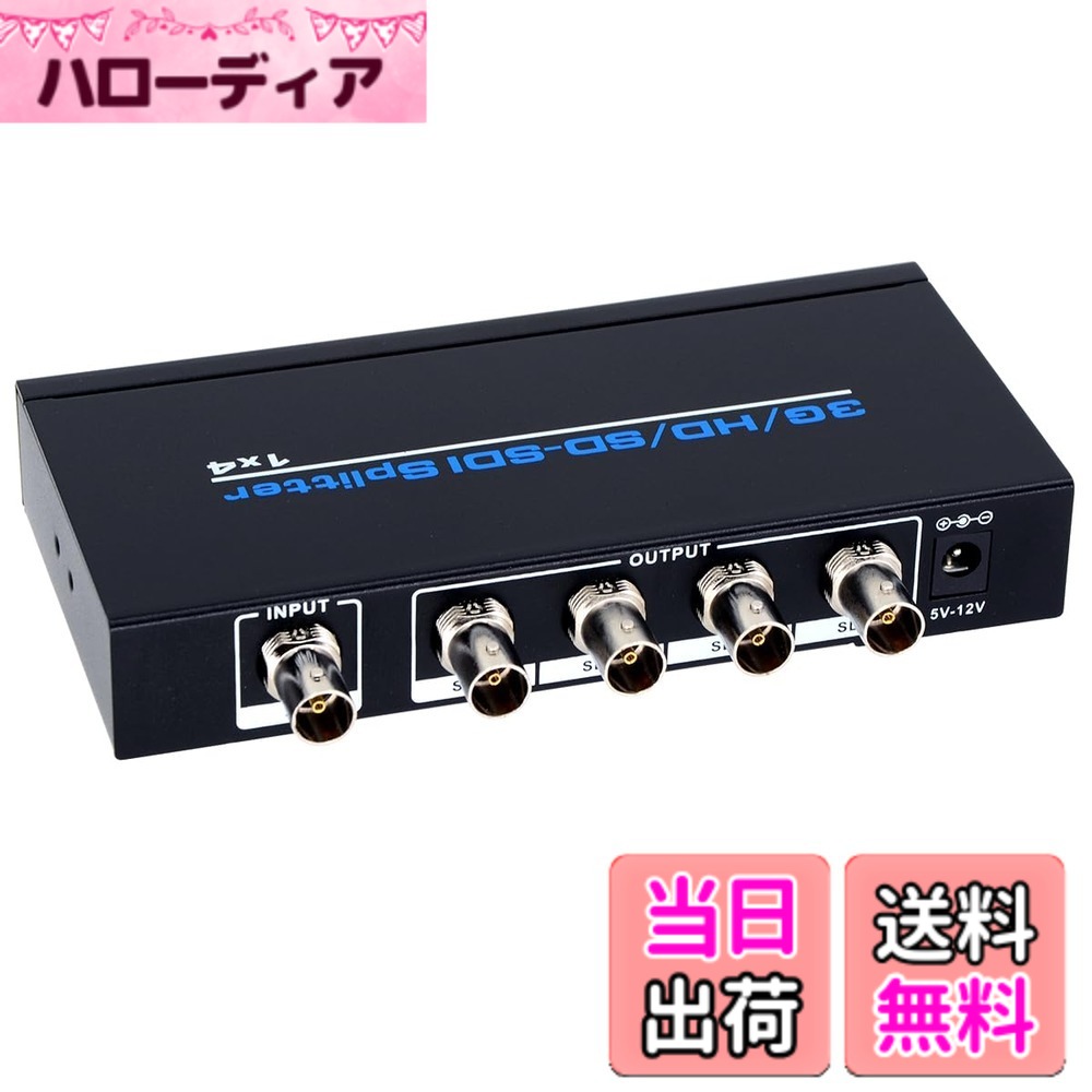 【貨物輸送無料】Eleview mini 3G SDI to HDMI 変換器 3G-SDI/固定ディスク-SDI/SD-SDI to HDMI取り替えっこ器 sdi hdmi 取り替えっこ sdi-hd 取り替えっこ 1080P ESD防御すること役立つこと積み上げる 色：SDI振りあてる器 1インプット 4最終生産物