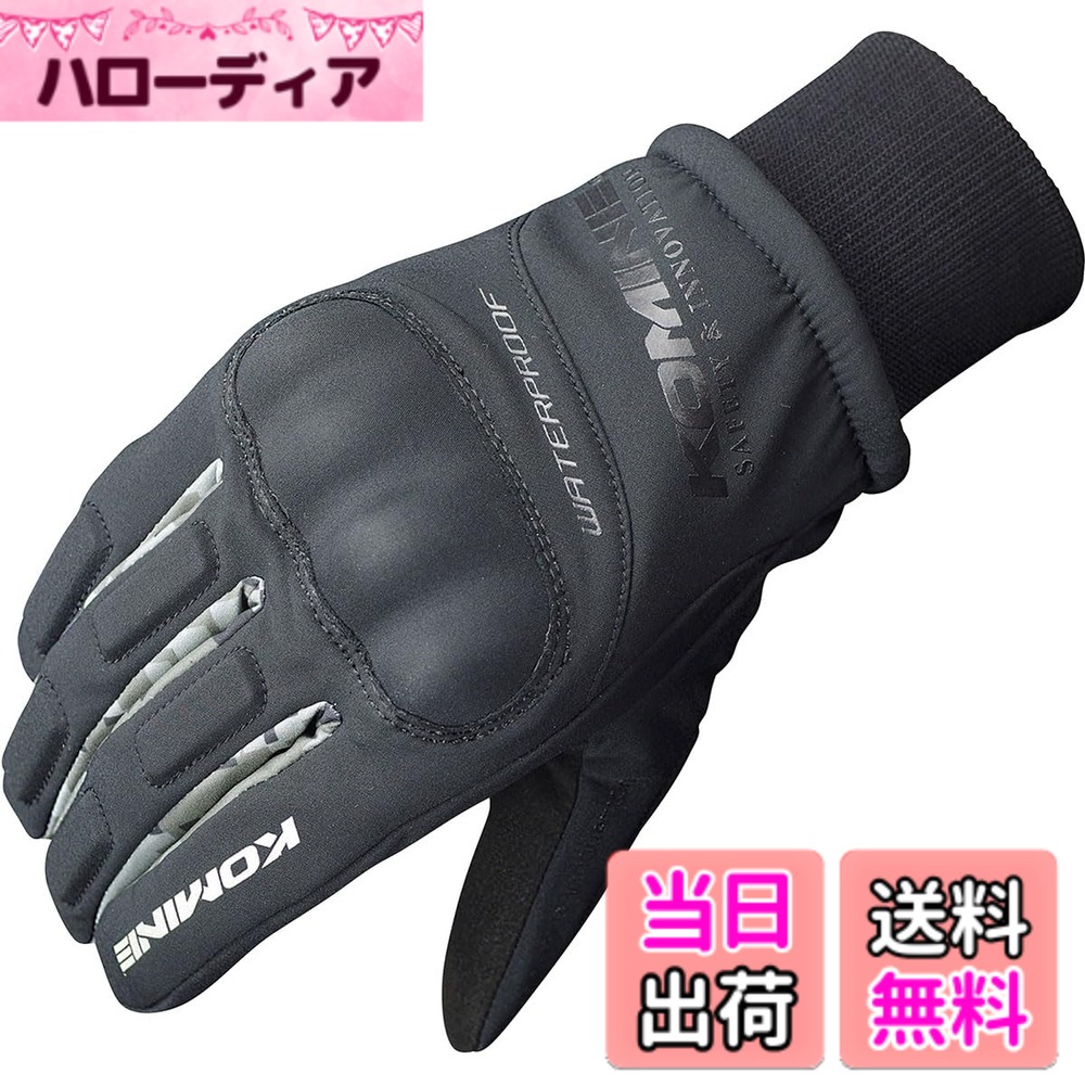 【送料無料】[コミネ] バイク用 WPプロテクトウインターグローブ-キトラ GK-816 色：Black/Digital Camo、サイズ：M