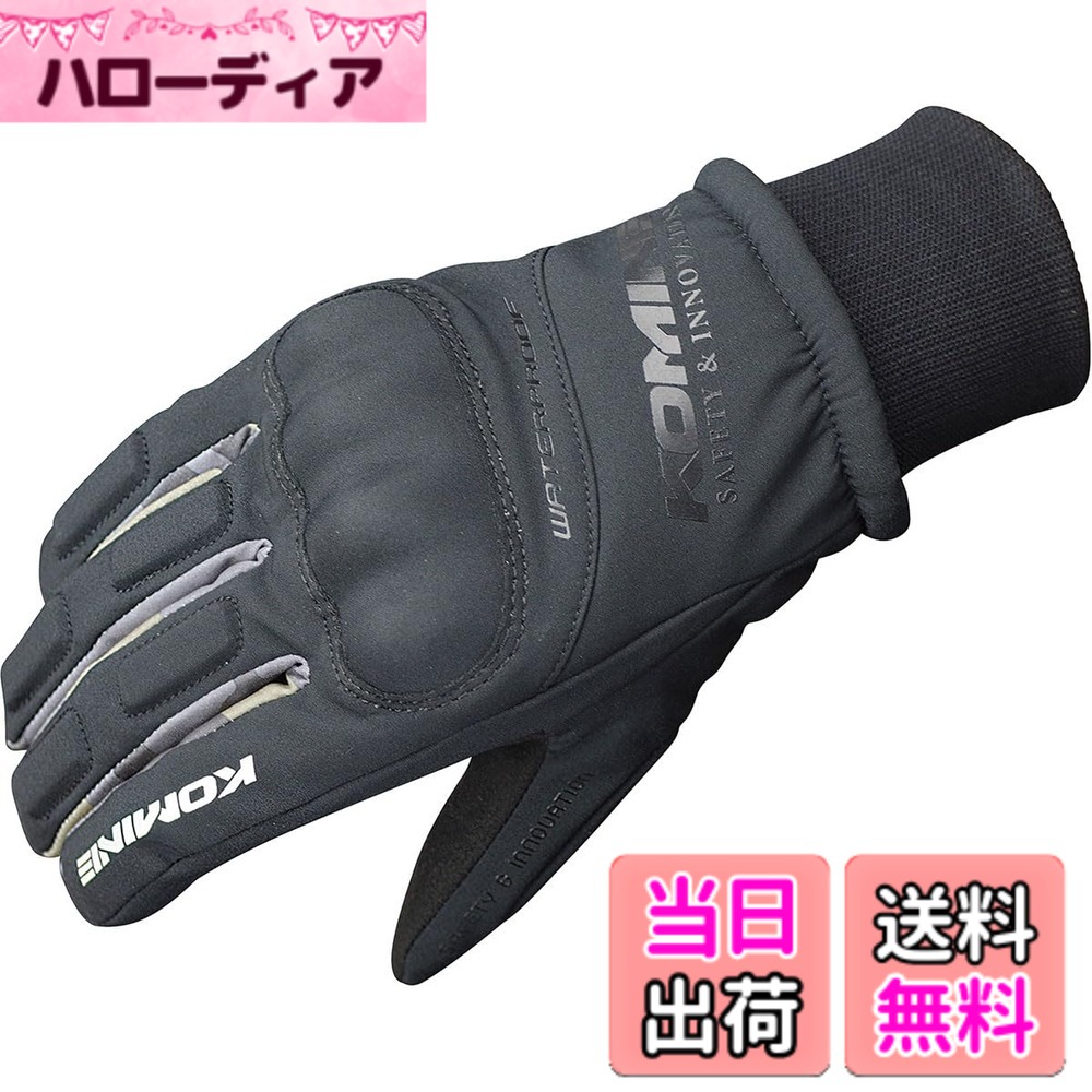 【送料無料】[コミネ] バイク用 WPプロテクトウインターグローブ-キトラ GK-816 色：Black/Wood Camo、サイズ：XL