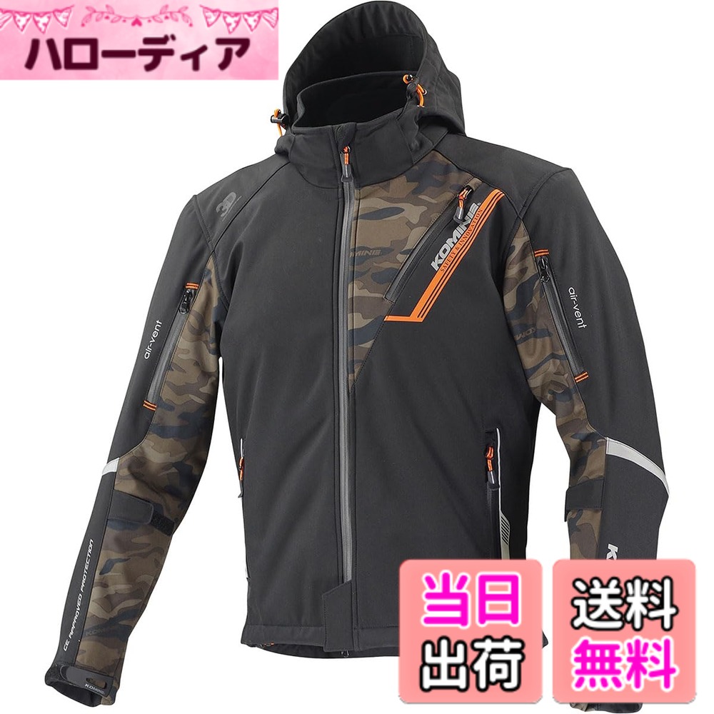 【送料無料】[コミネ] バイク用 プロテクトソフトシェルウィンターパーカ-イフ JK-579 JK-5791 JK-5792 JK-5793 秋冬春向け 防寒 CE規格レベル2 CE規格 ストレッチ素材 防風 プロテクター 色：Black/Camo、サイズ：WM｜ハローディア店