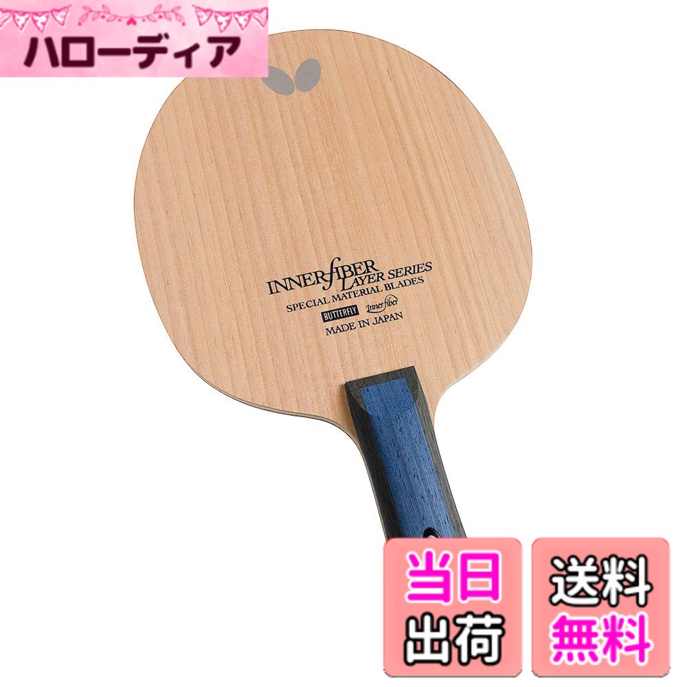 【貨物輸送無料】夢見鳥(Butterfly) ピンポン 櫂 インナーフォース・レイヤー 太陽フレア/引っ切りない/書き込み/アナトミック 色：無、大きさ：FL(太陽フレア)